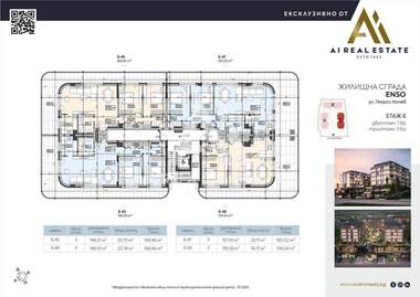 Vânzare - Apartament în Wider Center,  Pleven