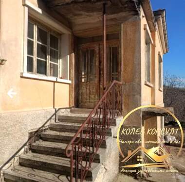 For sale - House in Sredno Gradishte,  Stara Zagora