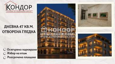 Vânzare - Apartament în Kărșiaka,  Plovdiv