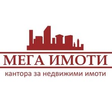 Мега Имоти Сливен
