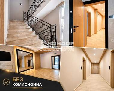 Продажба - Апартамент в Кършияка,  Пловдив