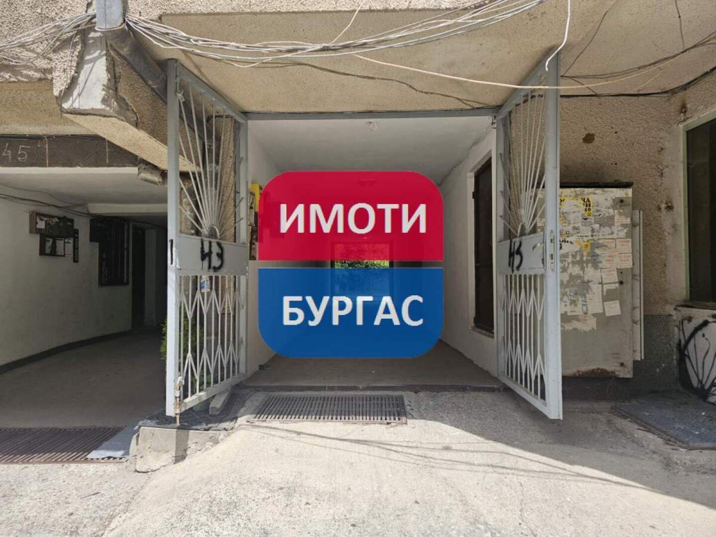 Parking spot in Vazrazhdane, Burgas – photo 3