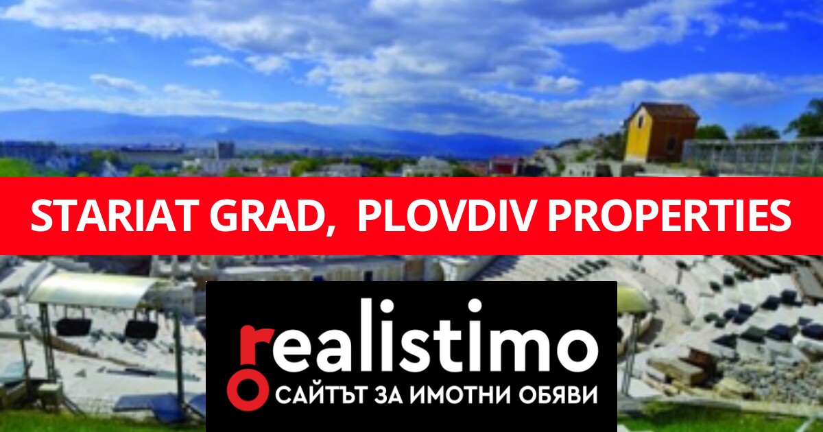 9 Real estate properties for sale in Stariat grad, Plovdiv, Bulgaria