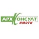 АРХКОНСУЛТ