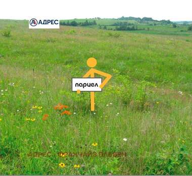 For sale - For Construction in Industrialna zona,  Pleven