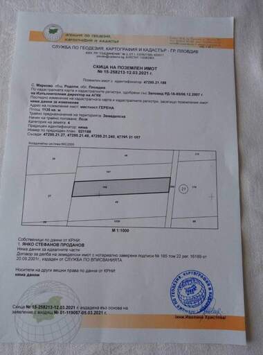 Verkauf - Baugrundstück in Markowo,  Plowdiw