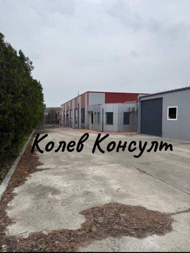 Satış - Endustriyel tesisler olarak Dimitrovgrad,  Haskovo