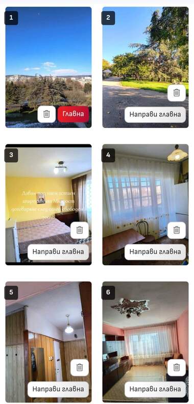 For sale - Apartment in Mladost 1,  Varna