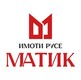 Μαια Διμιτροβα