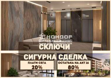 Vânzare - Apartament în Ostromila,  Plovdiv