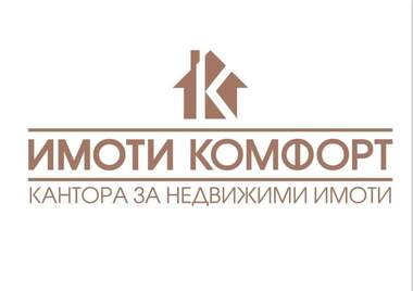 Наем - Промишлено помещение в Промишлена зона,  Сливен