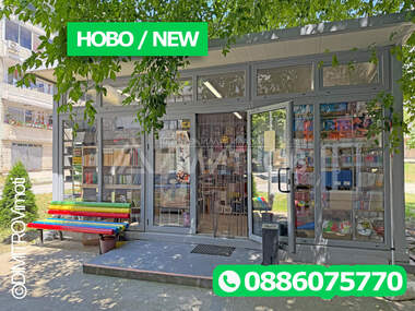 Satış - Dükkan/Ofis/Güzellik salonu/Yer/Diş ofisi olarak Novi Pazar,  Şumen