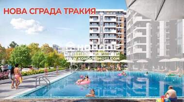 Продажа - Квартира у Тракия,  Пловдив