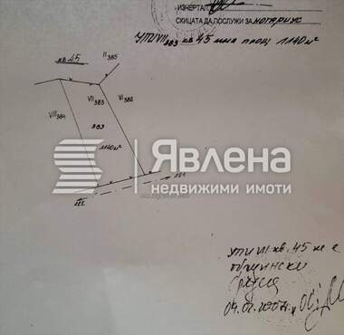 For sale - For Construction in Svetlina,  Burgas