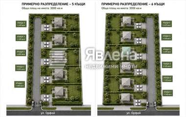 For sale - For Construction in Kostinbrod,  Sofia Oblast