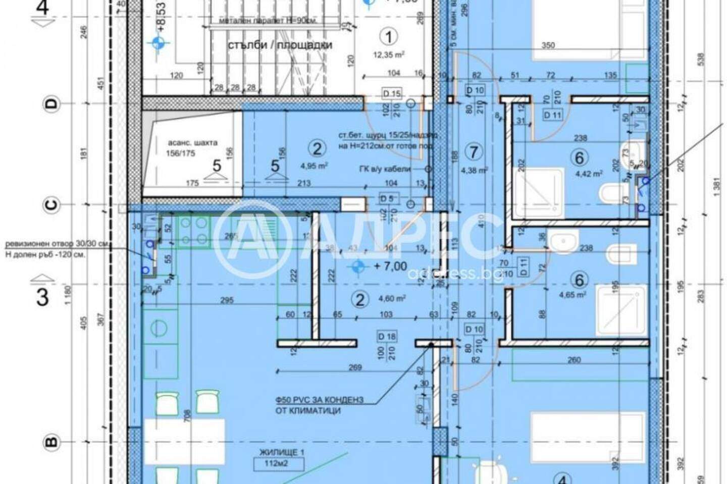 Üç odalı Apartman olarak Banişora, Sofia – fotoğraf 7
