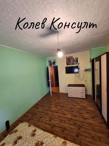 Продажа - Квартира в Раднево,  Стара Загора