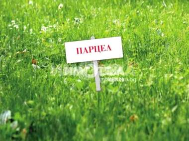 Продажа - Участок под строительство в Браниполе,  Пловдив