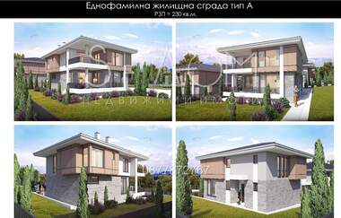 Satış - Ev olarak Studentsko gradçe,  Stara Zagora