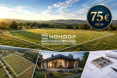 Продажба - Парцел за строителство в Марково,  Пловдив