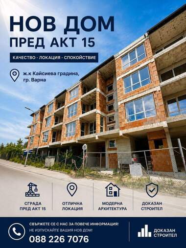 Verkauf - Wohnung in Kaysiewa gradina,  Warna