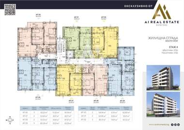 Продажба - Апартамент в Дружба 1,  Плевен