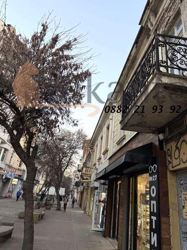 Vânzare - Apartament în Center,  Sofia