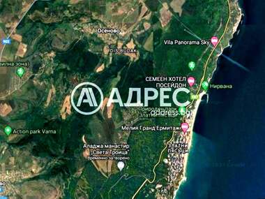 Πώληση - Οικόπεδο για κατασκευή σε Осеново,  Варна