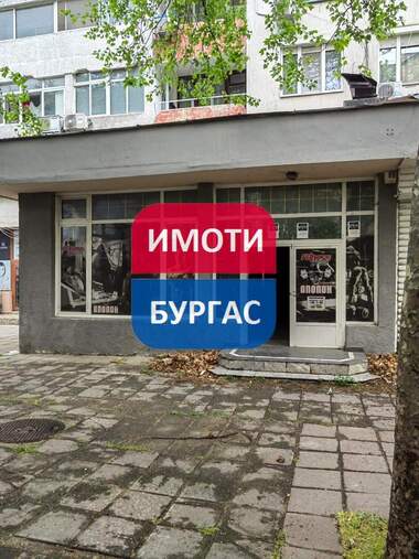 Πώληση - Κατάστημα σε Ιζγρεβ,  Μπουργας