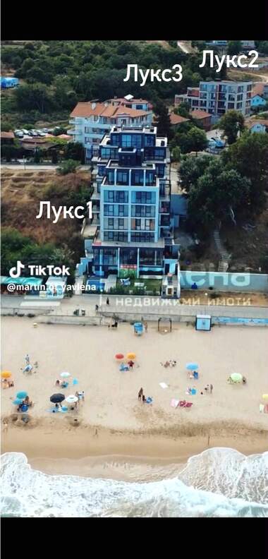 Продажба - Апартамент в Обзор,  Бургас
