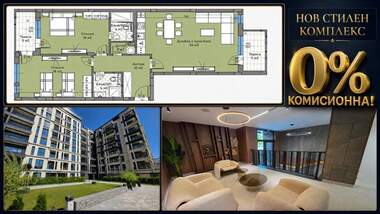 Vânzare - Apartament în Mladejki hălm,  Plovdiv