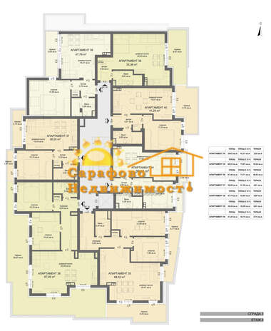 Продажа - Квартира в Сарафово,  Бургас
