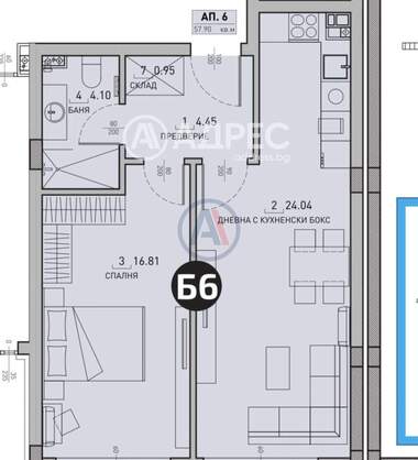 Satış - Apartman olarak Malinova Dolina,  Sofia