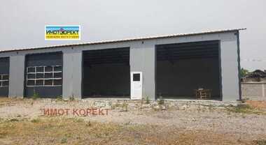For sale - Warehouse/Repair shop/Storage Unit/Storage in Bratanica,  Pazardjik