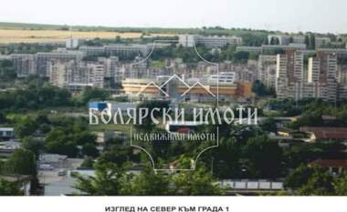 Продажа - Участок под строительство в Бузлуџа,  Велико Търново