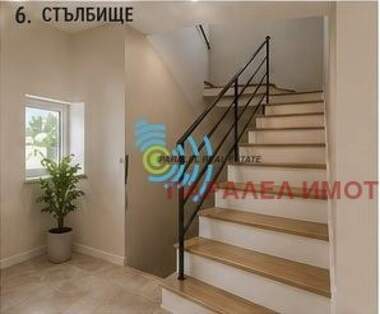 For sale - House in Belashtica,  Plovdiv