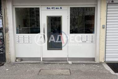 Verkauf - Wohnung in Darweniza,  Sovia