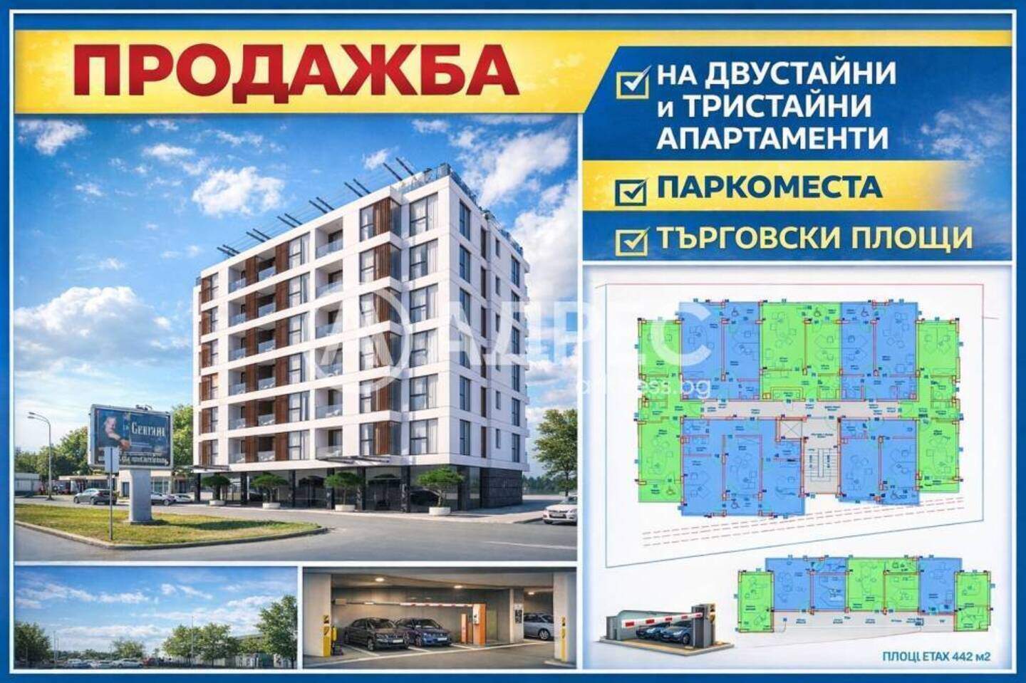 Δίδωμο Διαμέρισμα σε Σλαβεικοβ, Μπουργας – φωτογραφία 4