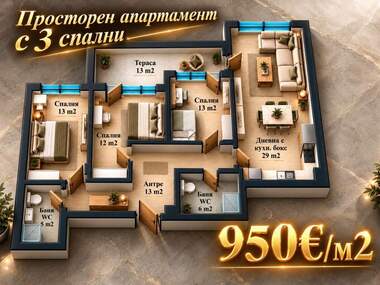 Продажба - Апартамент в Кючук Париж,  Пловдив