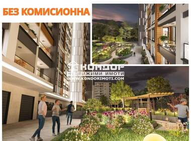 Продажба - Апартамент в Кършияка,  Пловдив