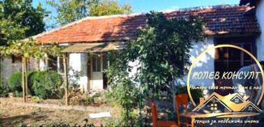 For sale - House in Pastren,  Stara Zagora
