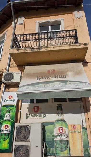 Vânzare - Magazin/Birou/Salon de frumusețe/Restaurant/Cabinet de stomatologie în Gorna Oriahovița,  Veliko Tărnovo