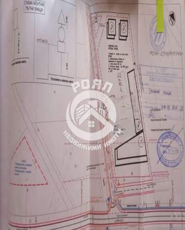 Продажба - Парцел за строителство в Стряма,  Пловдив