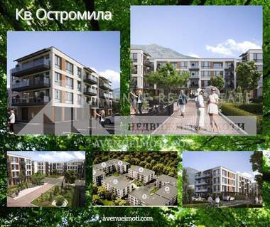 Πώληση - Διαμέρισμα σε Остромила,  Пловдив