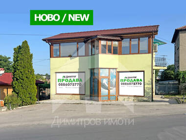 Verkauf - Haus in Nowi Pazar,  Schumen