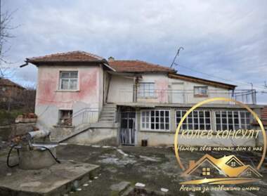 Satış - Ev olarak Levka,  Haskovo