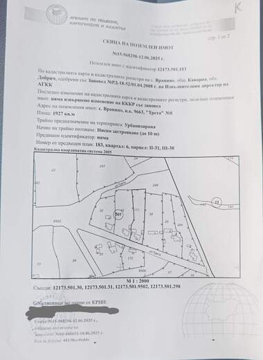 Vânzare - Casă în Vranino,  Dobrice