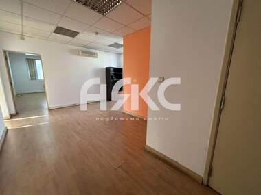 Kira - Ofis olarak Geo Milev,  Sofia