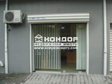 Продажба - Магазин в Център,  Пловдив