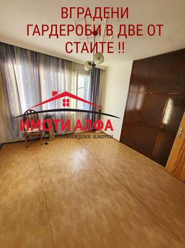 Продажа - Этаж дома в Овчарски,  Хасково